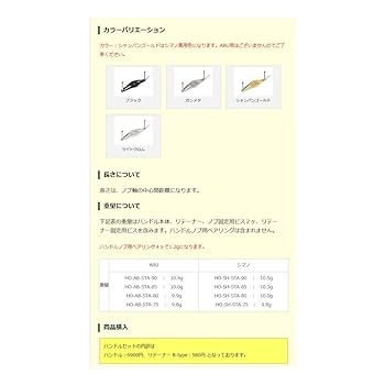 【アベイル】オフセットハンドル LT シマノ用 90ミリ　シャンパンゴールド オフセットハンドルセット シマノ用LT-90｜Fishing Tools“Avail